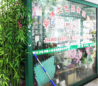 嘉偉仿真植物店面展示（一）